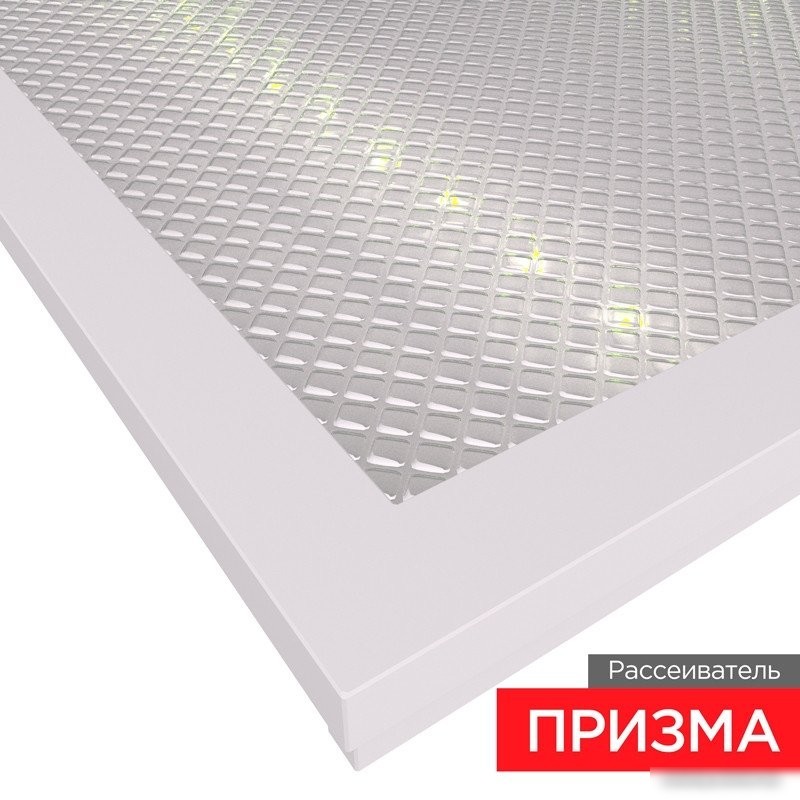 Светодиодная панель Rexant ГОСТ! универсальная светодиодная 19мм ПРИЗМА 1195х180 40Вт 180–260В IP20 3300Лм 6500K холодный свет 606-014