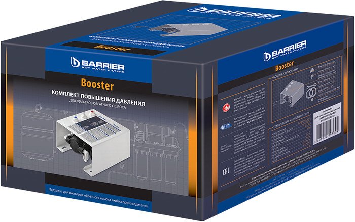 Насос для повышения входного давления БАРЬЕР Booster