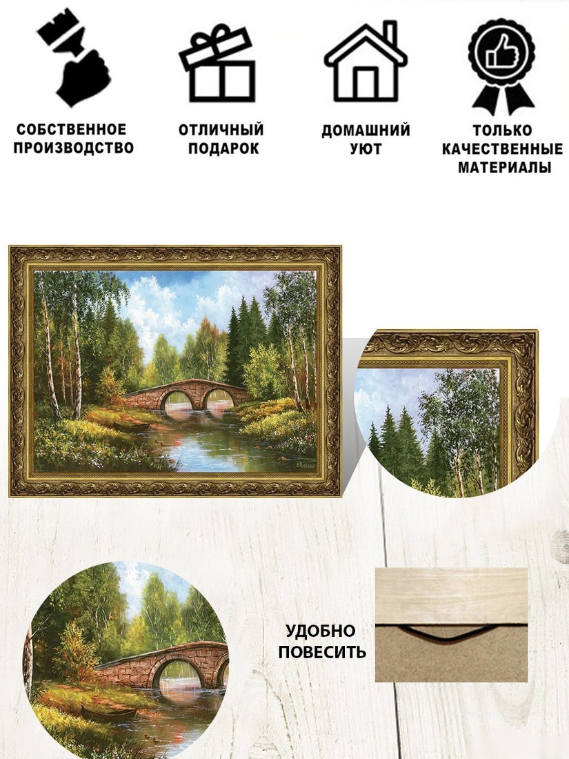 Картина Декарт 8Л2412 (в раме)