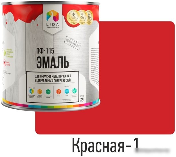 Эмаль LIDA ПФ-115 2 л (красный-1)