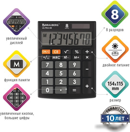 Бухгалтерский калькулятор BRAUBERG Ultra-08-BK 250507 (черный)