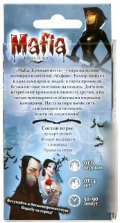 Настольная игра Мир Хобби Мафия. Кровная месть (компактная версия)