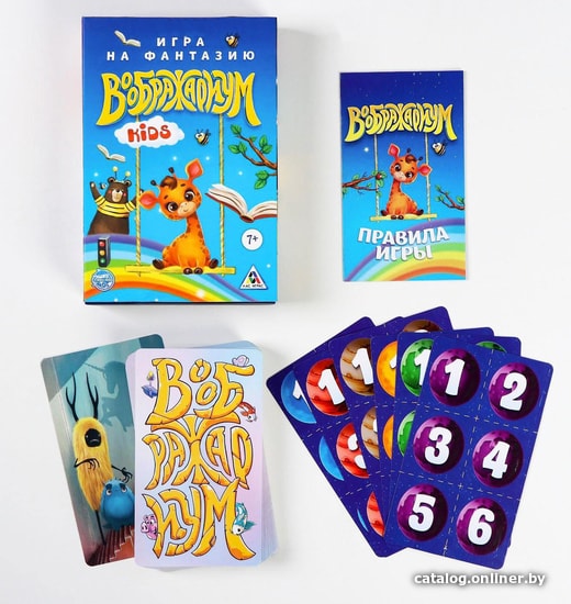 Настольная игра Лас Играс Воображариум. Kids 3268159