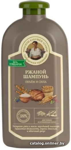 Шампунь Рецепты бабушки Агафьи Сибирская травница Объем и сила Ржаной (500 мл) Шампунь Рецепты бабушки Агафьи Сибирская травница Объем и сила Ржаной (500 мл)