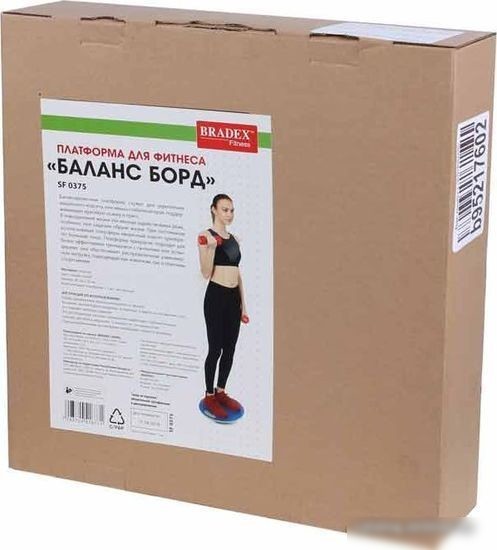 Балансир Bradex SF 0375