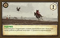 Карточная игра Crowd Games Серп. Небесный Гамбит 1805-744