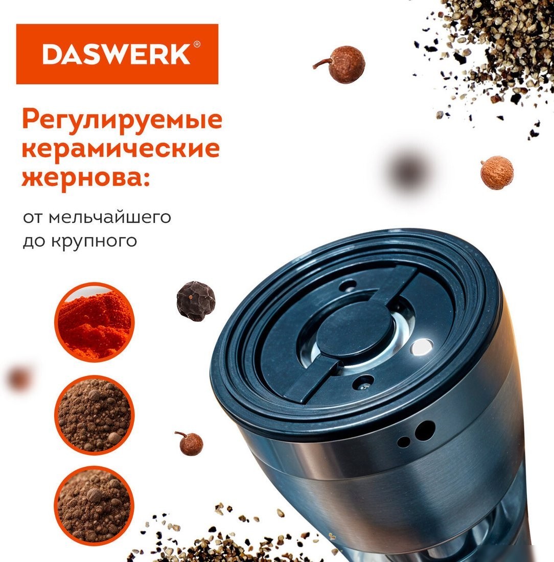Электроперечница Daswerk 456622