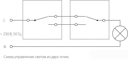Выключатель проходной Werkel W1112002