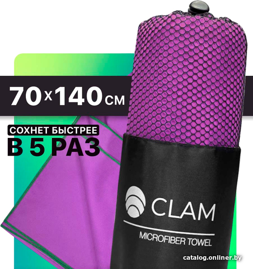 Полотенце Clam P01009 70x140 Полотенце Clam P01009 70x140