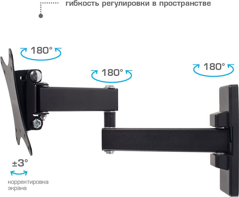 Кронштейн для телевизора Arm Media Mars-2 (черный)