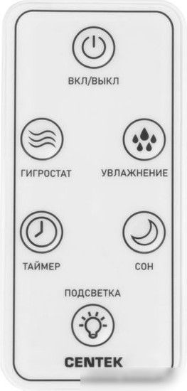 Увлажнитель воздуха CENTEK СТ-5104