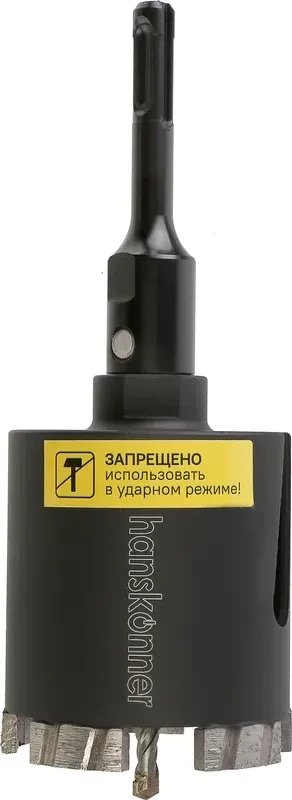 Коронка Hanskonner Turbo H9018-SDS-D68T