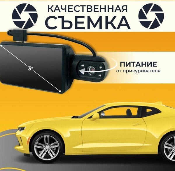 Видеорегистратор ProVision EagleEye Wi-Fi