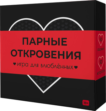 Романтическая игра Pufpuf Парные откровения 111