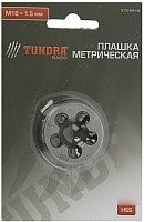 Плашка метрическая Tundra 2705942