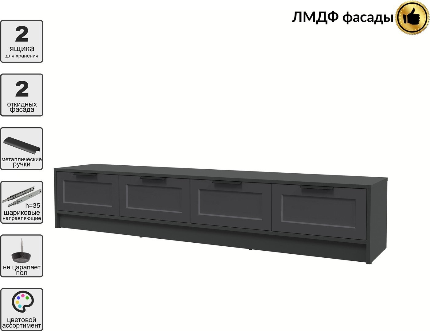 Тумба Интерлиния ТВ Концепт Тренд КТ-ТВ4-35 (антрацит/пепел)