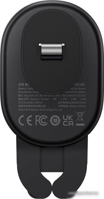 Держатель для смартфона Baseus Wireless Charging Car Mount 15W SUWX030001