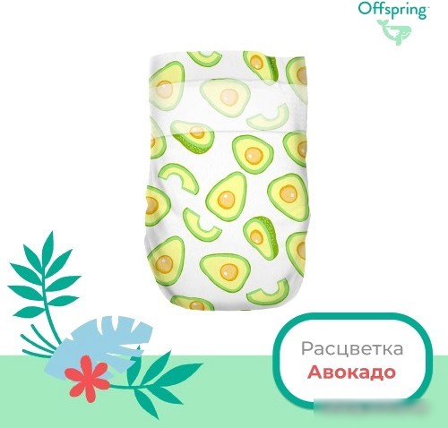 Подгузники Offspring S 3-6 кг Авокадо (48 шт)