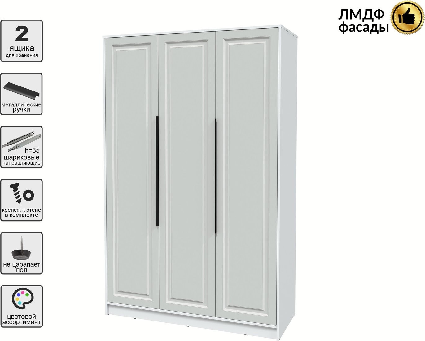 Шкаф распашной Интерлиния Концепт КТ-Ш3 Деко (белый платинум/грей)