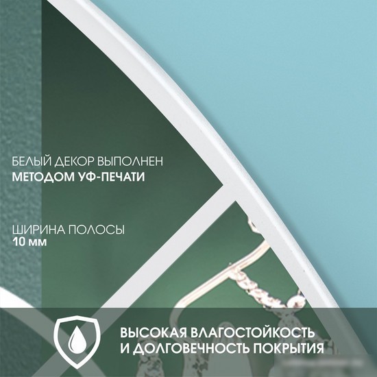 Зеркало Алмаз-Люкс Д-070 70x150
