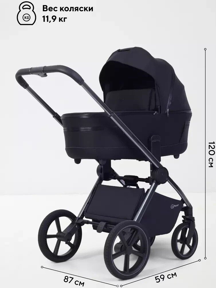 Универсальная коляска Rant Falcon Soft Therm RA111 (2 в 1, black)