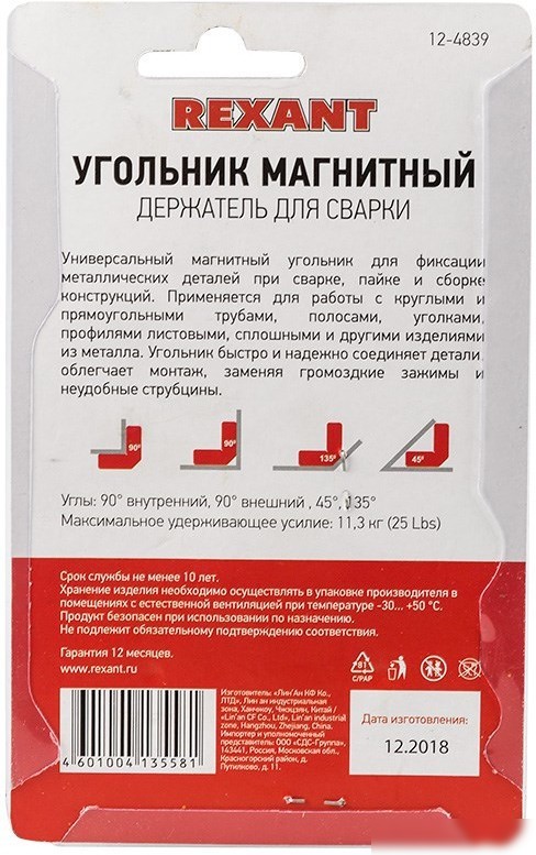 Угольник Rexant 1073784
