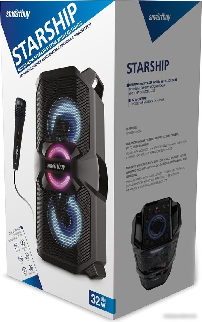 Беспроводная колонка SmartBuy Starship SBS-5420