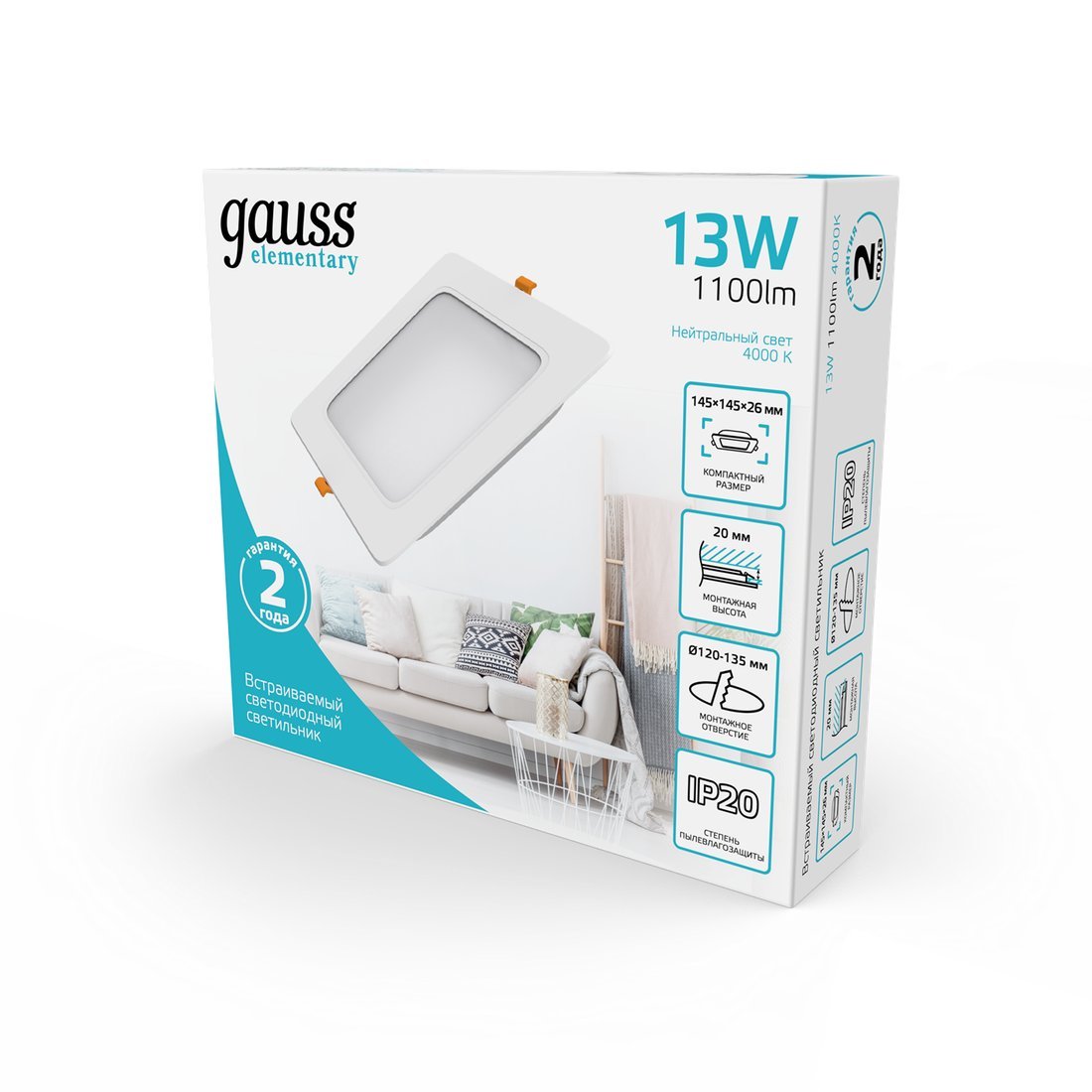 Припотолочная люстра Gauss Elementary Downlight 13W 1100m 4000K IP20 145x26 997420212 (белый)