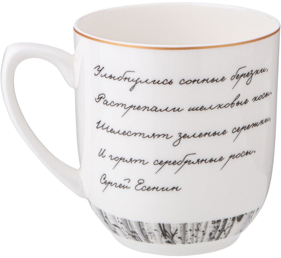 Кружка Lefard Березки 85-2004
