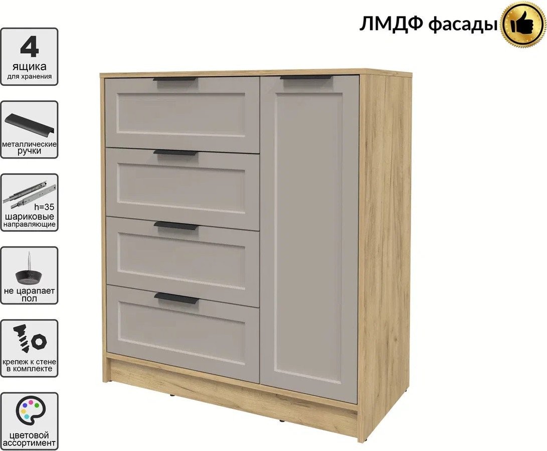 Тумба Интерлиния Концепт Тренд КТ-Т90 (дуб золотой/луна)