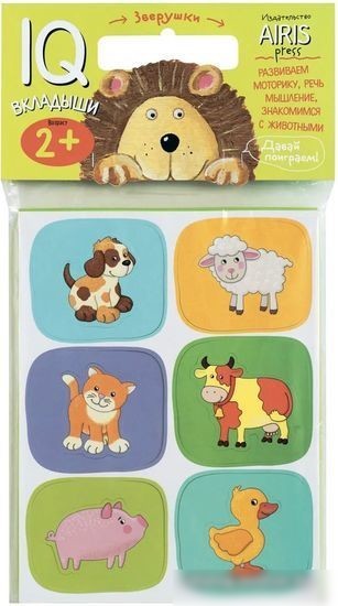 Развивающая игра Айрис-Пресс Мягкие игры. Вкладыши. Зверушки 9785811258062