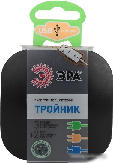 Разветвитель ЭРА SP-3e-USB-Black Б0046364