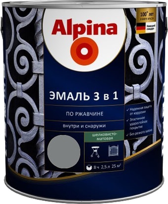 Эмаль Alpina Эмаль 3 в 1 по ржавчине (серебряный, шелковисто-матовая, 2.5 л)