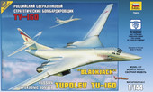 Звезда Российский сверхзвуковой стратегический бомбардировщик Ту-160