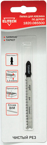 Пильное полотно ELITECH 1820.085500