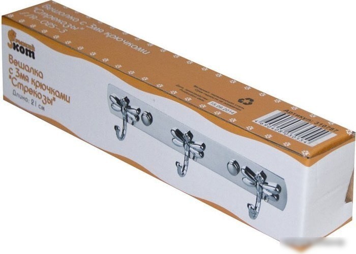 Крючок для ванны Рыжий кот Стрекозы SSA-025-3 310787