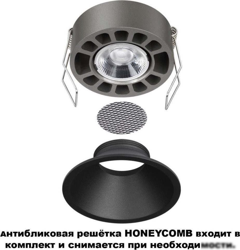Припотолочная люстра Novotech Nova 359855