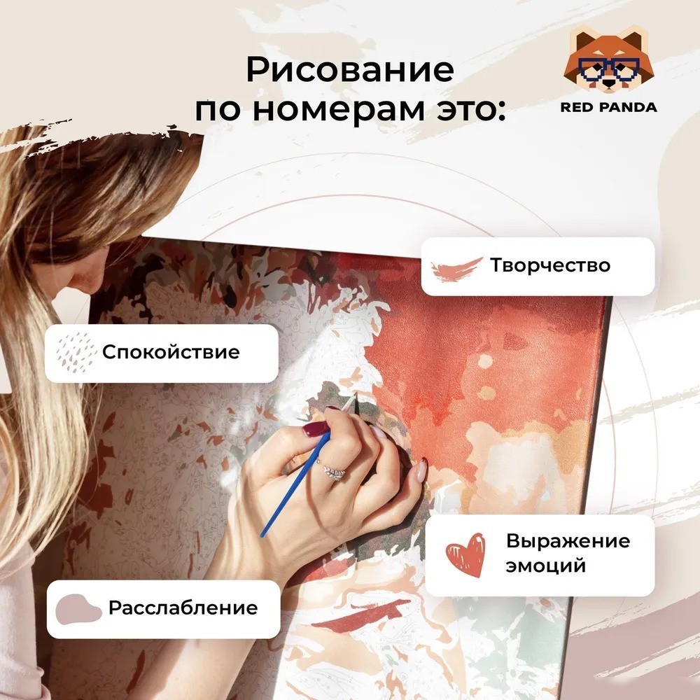 Картина по номерам Red Panda Хисока Hunter x Hunter p55233