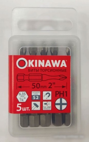 Набор бит Okinawa 2167-1-50 (5 шт)