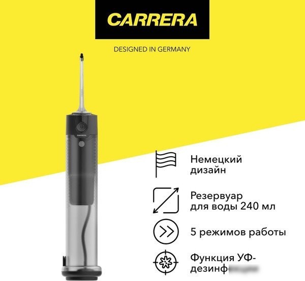 Ирригатор Carrera CRP106 (черный)