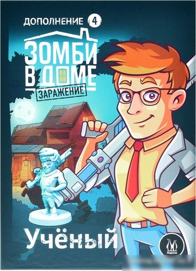 Настольная игра Магеллан Зомби в доме: заражение. Ученый (дополнение)