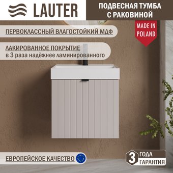 Lauter Тумба с умывальником Melisa 50 (кашемир п/мат/искусственный мрамор)