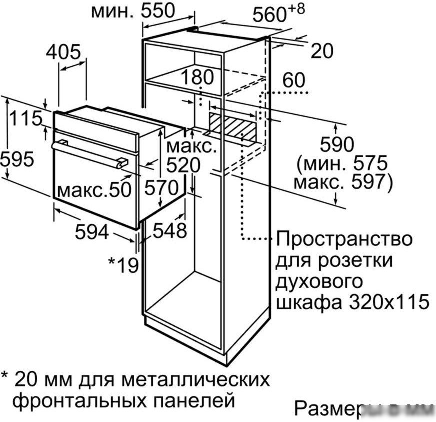 Электрический духовой шкаф Bosch HBF134EV0R