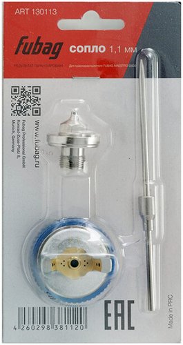 Сопло Fubag G600 130113