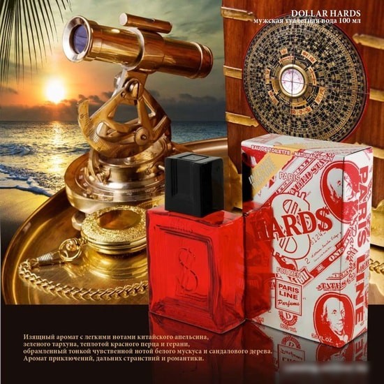 Paris Line Dollar Hard EdT 100 мл