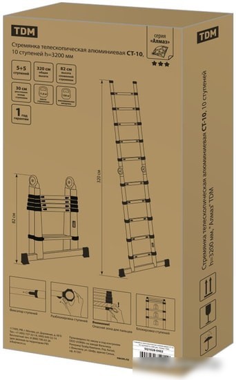 Лестница-трансформер TDM Electric SQ1028-0402 (10 ступеней)