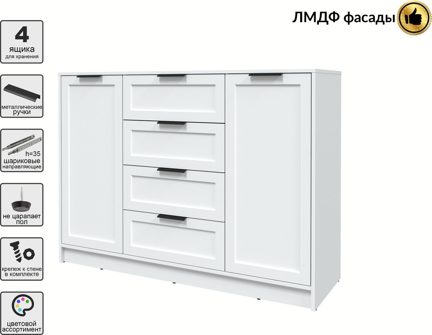 Тумба Интерлиния Концепт Тренд КТ-Т140 (белый платинум/белый)