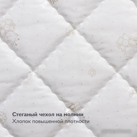 Матрас Плитекс Flex Cotton Oval 75x125 [ФК-01/4]