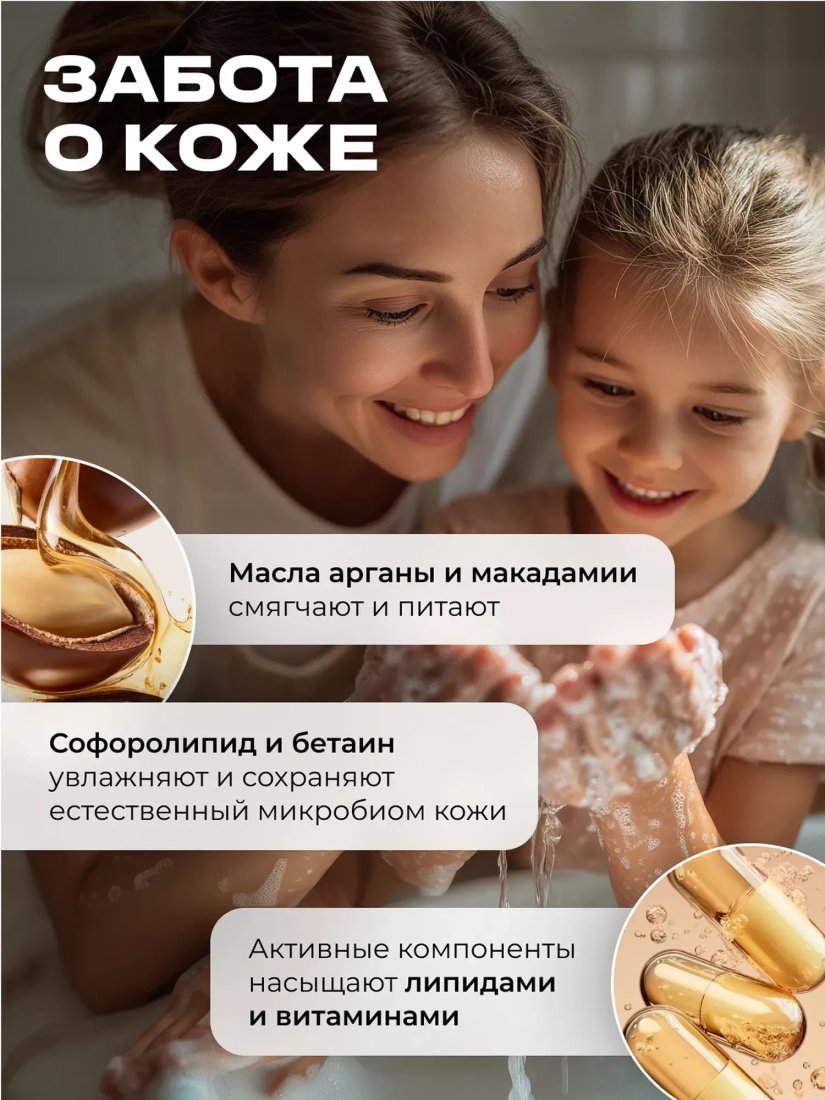 Smart FOX Нежный хлопок и жасмин 5 л