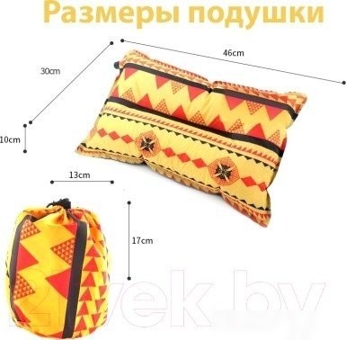 Подушка туристическая Mio Tesoro TBD0371514901B (оранжевые полосы)
